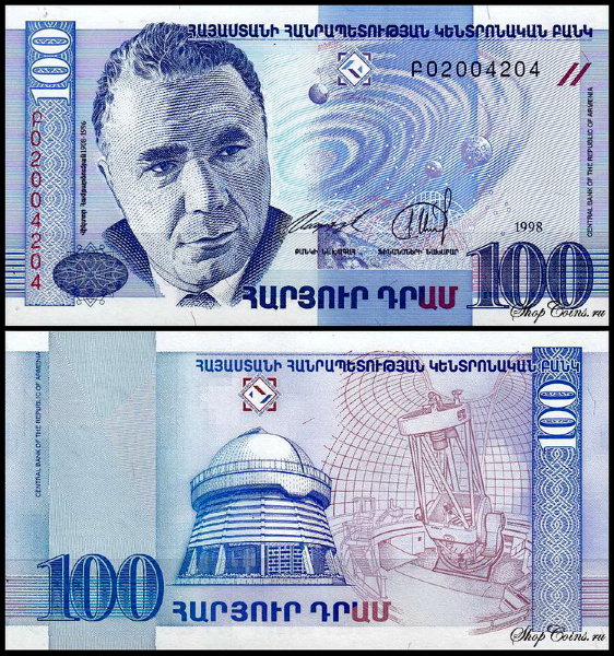 Армения 100 драм 1998 (UNC Pick 42)