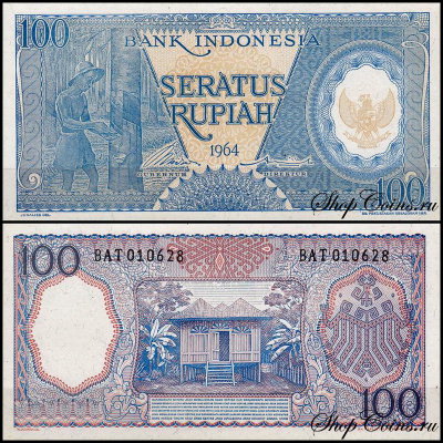 Индонезия 100 рупий 1964 (UNC Pick 98)