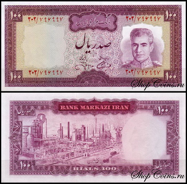 Иран 100 риал 1971-1973 (UNC Pick 91с)