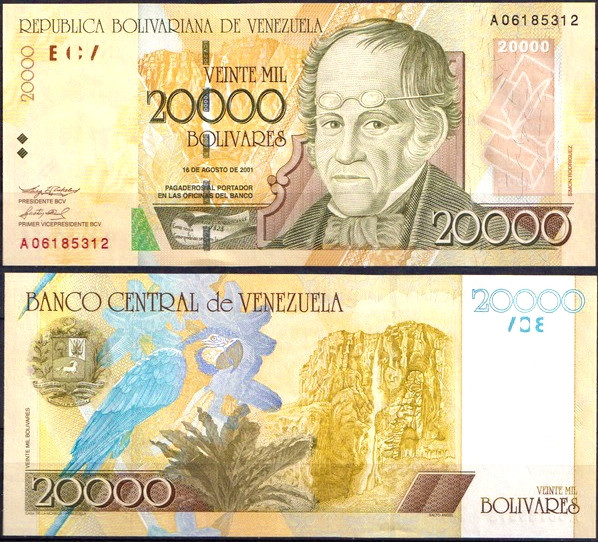Венесуэла 20000 боливар 2001-2004 (UNC Pick 86a)