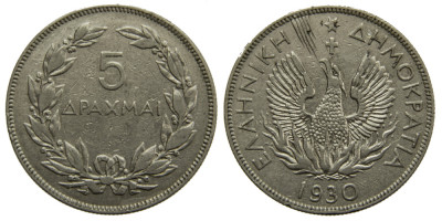 Греция 5 драхм 1930 год