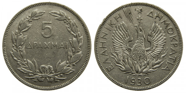 Греция 5 драхм 1930 год