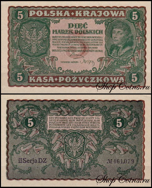 Польша 5 марок 1919 (AUNC Pick 24)