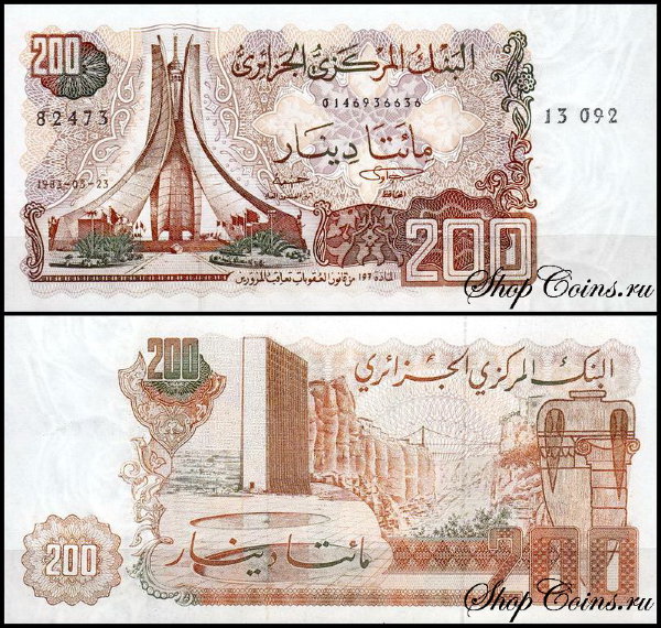 Алжир 200 динар 1983 (UNC Pick 135)