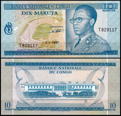 Конго 10 макута 1967 (UNC Pick 9)