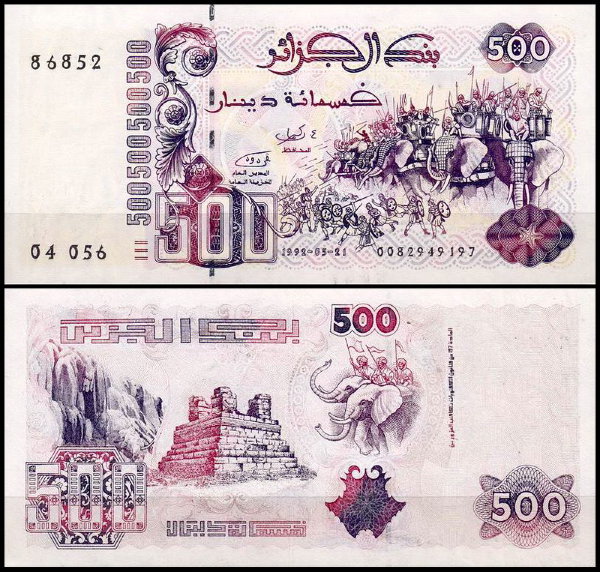 Алжир 500 динар 1992 (UNC Pick 139)