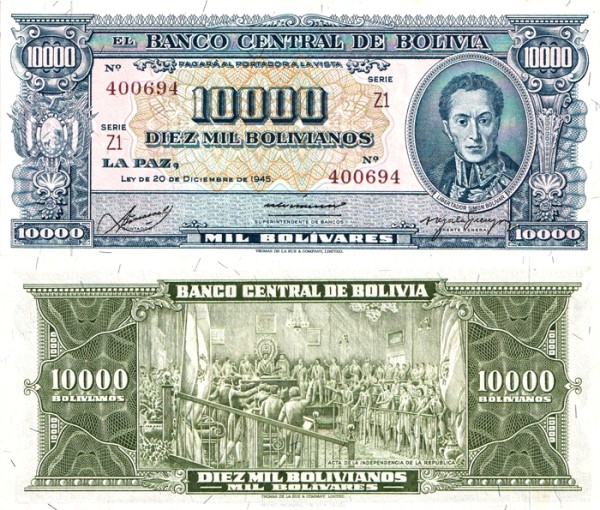 Боливия 10000 боливиано 1945 (UNC Pick 151)