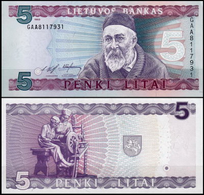 Литва 5 лит 1993 (UNC Pick 55)