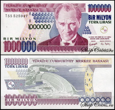 Турция 1.000.000 лир 2002 (UNC Pick 213)
