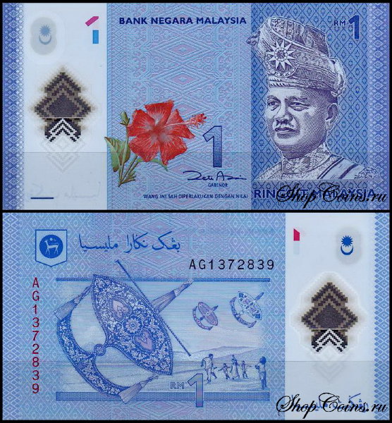 Малайзия 1 ринггит 2012 (UNC Pick 51)