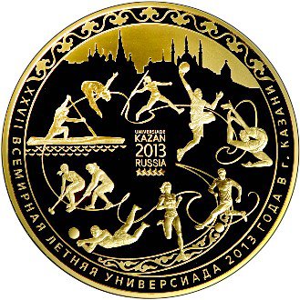 10000 рублей 2013 год XXVII Всемирная летняя Универсиада 2013 года в г, Казани ПРУФ