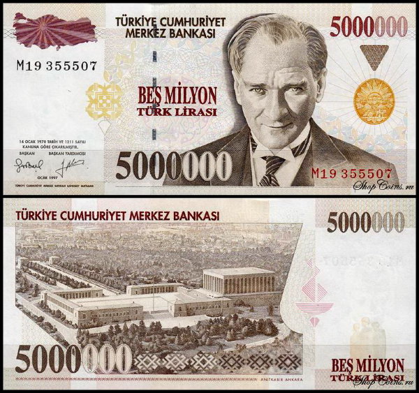 Турция 5.000.000 лир 1997 (UNC Pick 210)