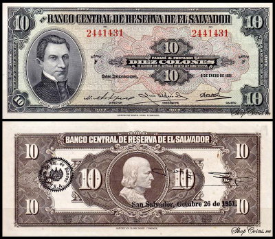 Сальвадор 10 колон 1951 (XF Pick 85)
