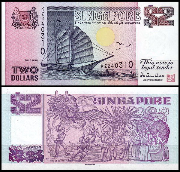 Сингапур 2 доллара 1998 (UNC Pick 37) 
