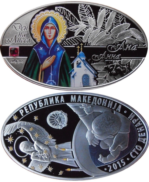 Македония, 100 динар 2015 год, Святая Анна, день ангела