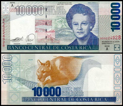 Коста Рика 10000 колон 2002-2007 (UNC Pick 267)