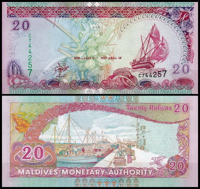 Мальдивские острова 20 руфий 2000-2008 (UNC Pick 20)