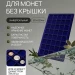 Планшет на 40 монет с ячейкой 33х33 мм, синий купить в Shopcoins.ru