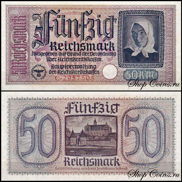 Германия 50 марок 1940-1945 UNC P.R140 Для оккупированных территорий