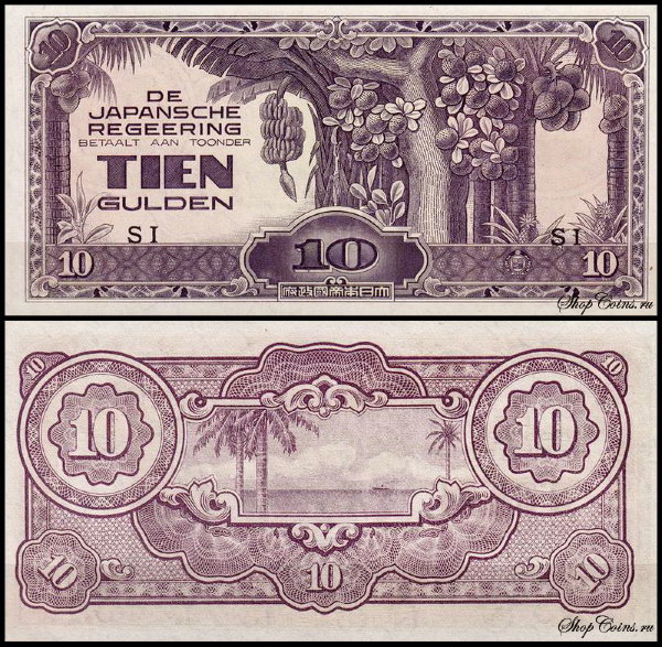 Нидерландская Индия 10 гульденов 1942 (UNC Pick 125с)