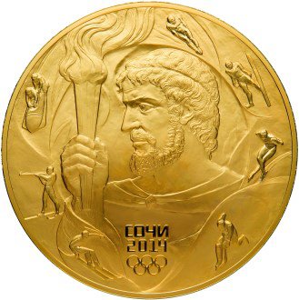 10000 рублей 2013 год XXII Олимпийские зимние игры и XI Паралимпийские зимние игры 2014 года в г, Сочи Прометей ПРУФ