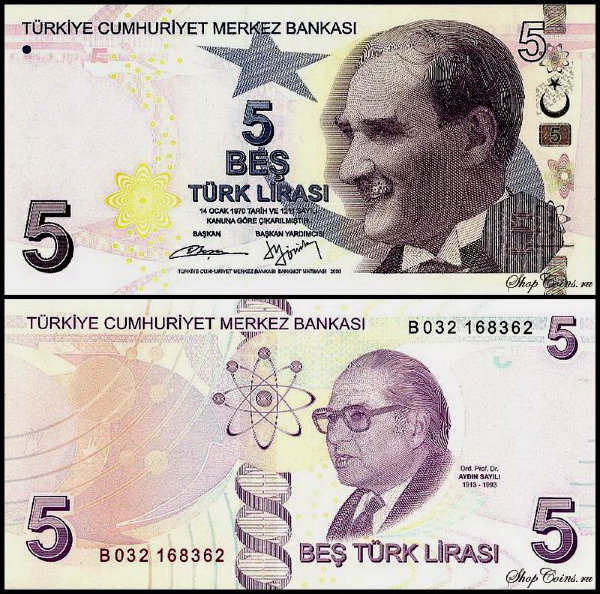 Турция 5 лир 2009-2022 (UNC Pick 222A)