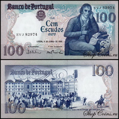 Португалия 100 эскудо 1985 (UNC Pick 178e)