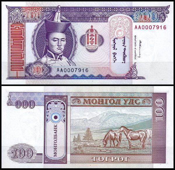 Монголия 100 тугриков 1993 (UNC Pick 57)