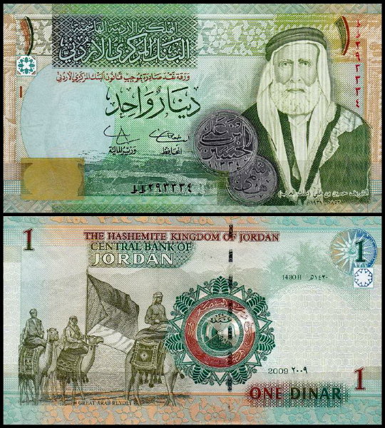 Иордания 1 динар 2009 (UNC Pick 34d)