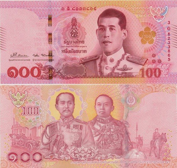 Таиланд 100 бат 2020 (UNC Pick 137)
