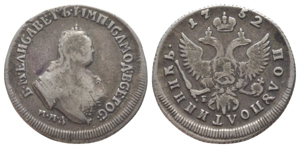 Россия, полуполтинник 1752 год, ММД