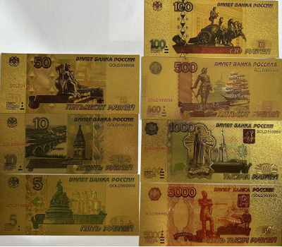 Набор из 7 банкнот позолота - 5,10,50,100,500,1000,5000 рублей