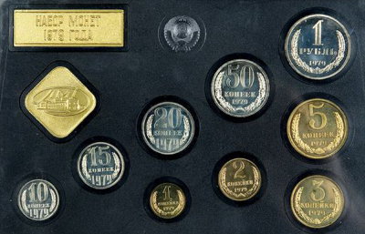 Набор монет СССР 1979 года, ЛМД, Жесткий пластик