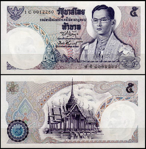 Таиланд 5 бат 1969 (UNC Pick 82)