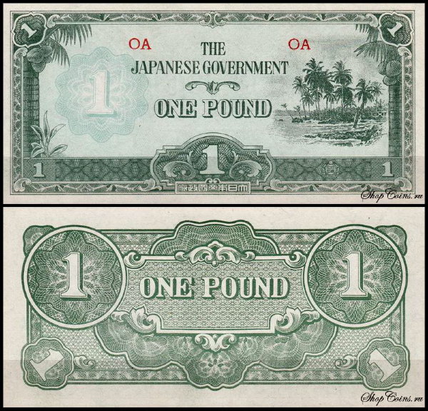 Океания 1 фунт 1942 (UNC Pick 4) Японская окупация