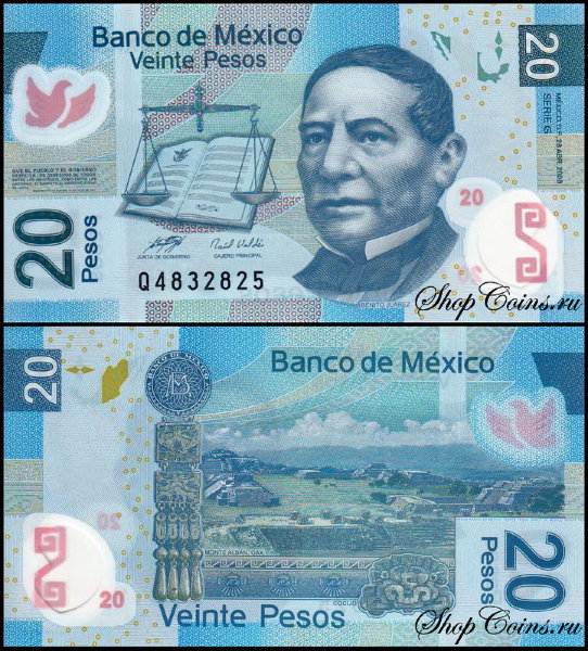 Мексика 20 песо 2006-2016 (UNC Pick 122)