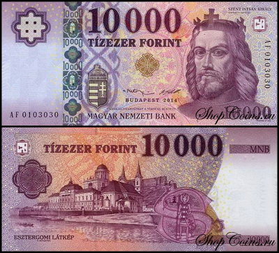 Венгрия 10000 форинтов 2014-2015 (UNC Pick 201)