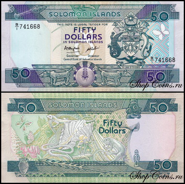 Соломоновы острова 50 долларов 1986 (UNC Pick 17)