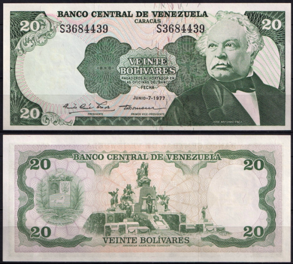 Венесуэла 20 боливар 1977 (UNC Pick 53b)