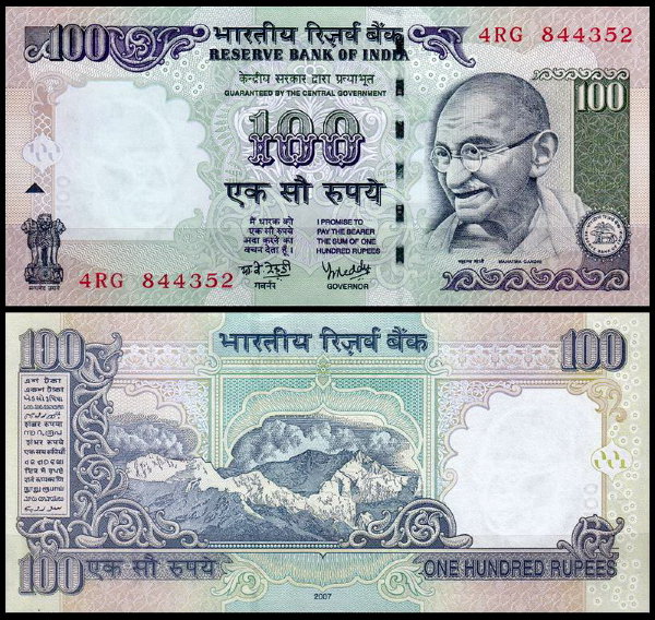 Индия 100 рупий 2005-2011 (UNC Pick 98)
