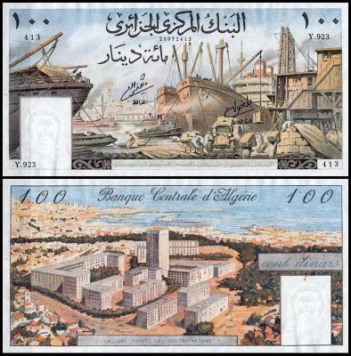 Алжир 100 динар 1964 (UNC Pick 125)