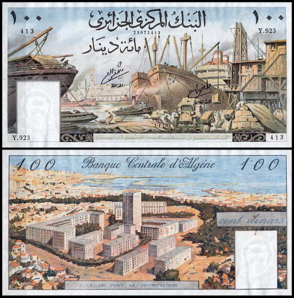 Алжир 100 динар 1964 (UNC Pick 125)