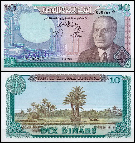 Тунис 10 динар 1969 (UNC Pick 65)