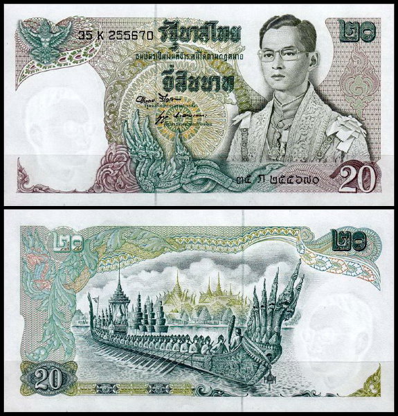 Таиланд 20 бат 1971-1981 (UNC Pick 84)