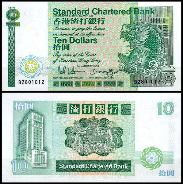 Гонконг 10 долларов 1986-1989 (UNC Pick 278b) Standard Chartered Bank