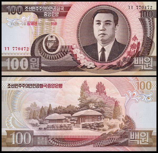 Корея Северная 100 вон 2007 (UNC Pick 53) 95-летие Ким Ир Сена
