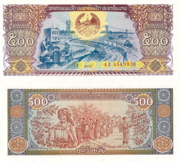 Лаос 500 кип 2015 (UNC Pick 31)
