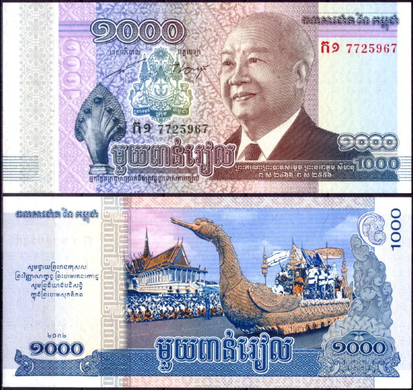 Камбоджа 1000 риелей 2012 (UNC Pick 63)