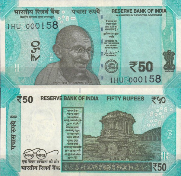 Индия 50 рупий 2022 (UNC Pick 111r)