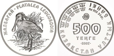 Казахстан, 500 тенге 2007 год, Колпица, ПРУФ